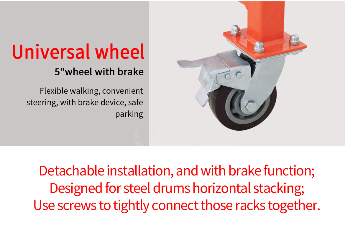 Removable Drum Stacking with Wheel Brakes