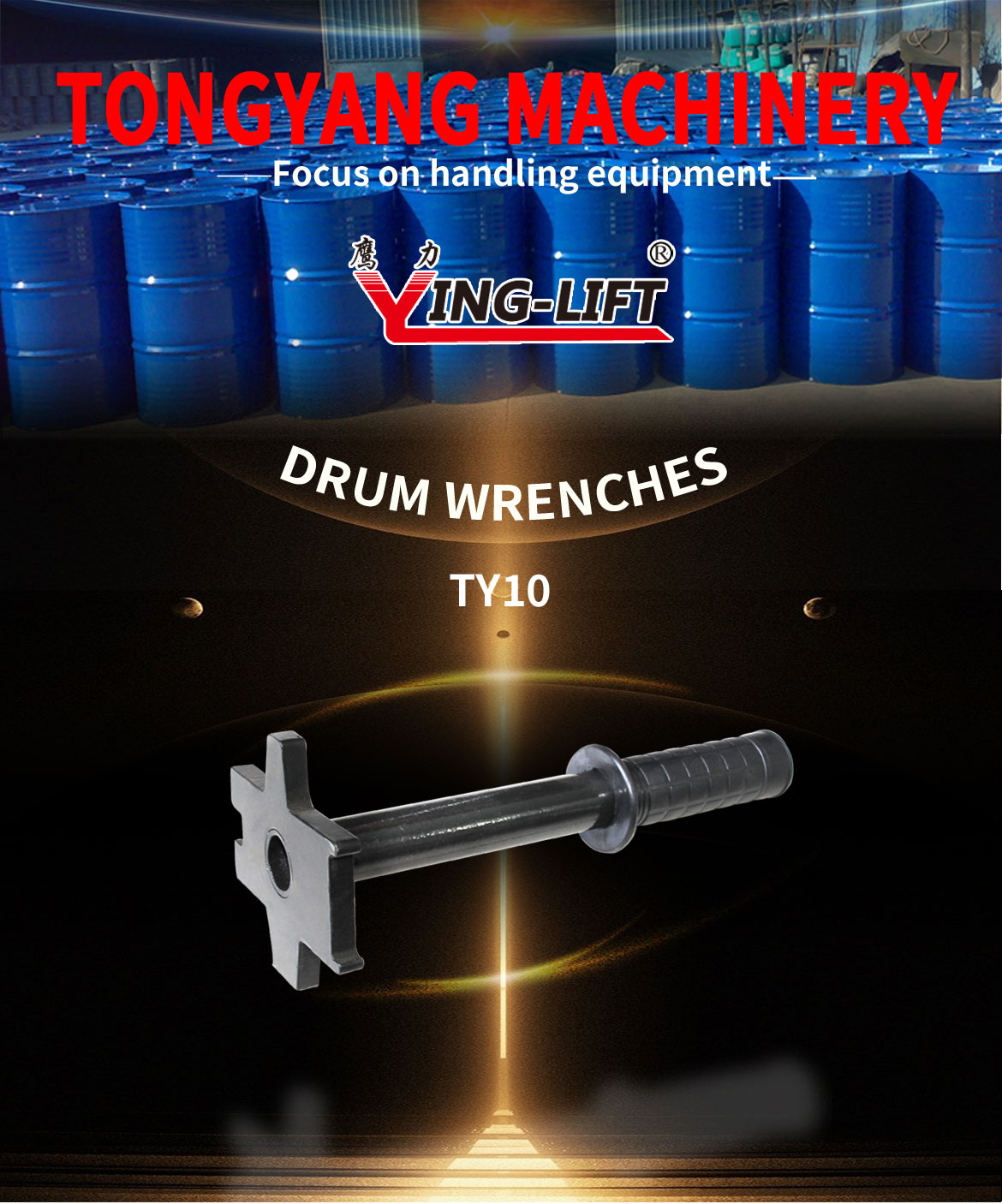 Drum Wrenches