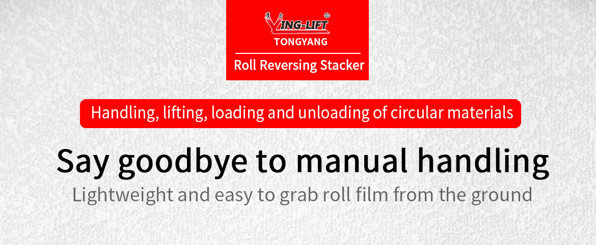 Semi-electric Roll Reversing Stacker
